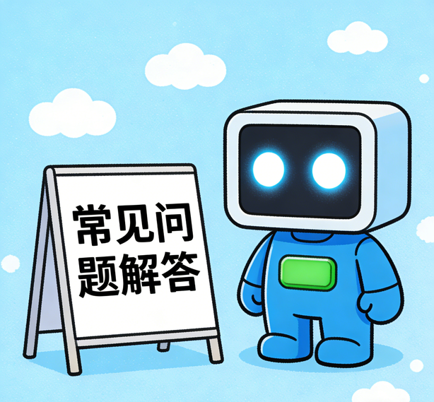宁波天狮娱乐常见问题